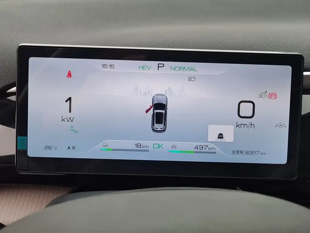 BYD Pro New Energy 2023 — фото 11