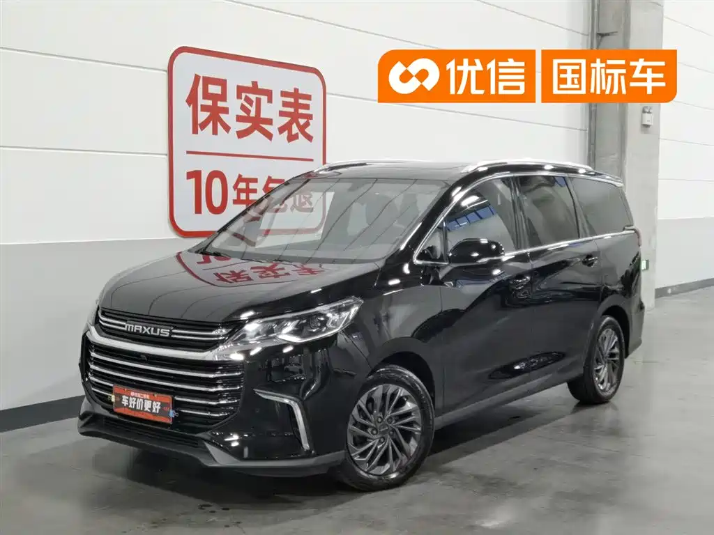 Maxus G50 2019