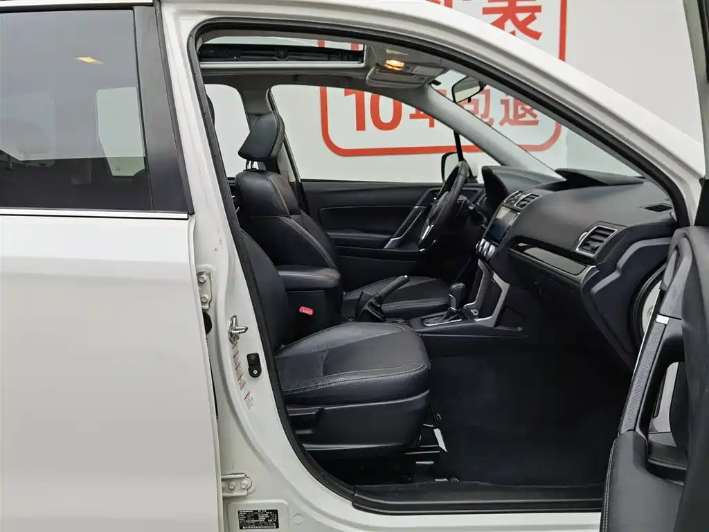 Subaru Forester 2016 — фото 23