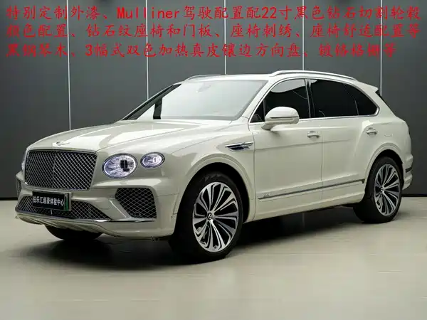 Bentley Bentayga Plug-In Hybrid 2022