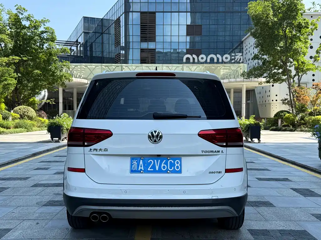 Volkswagen Touran 2020