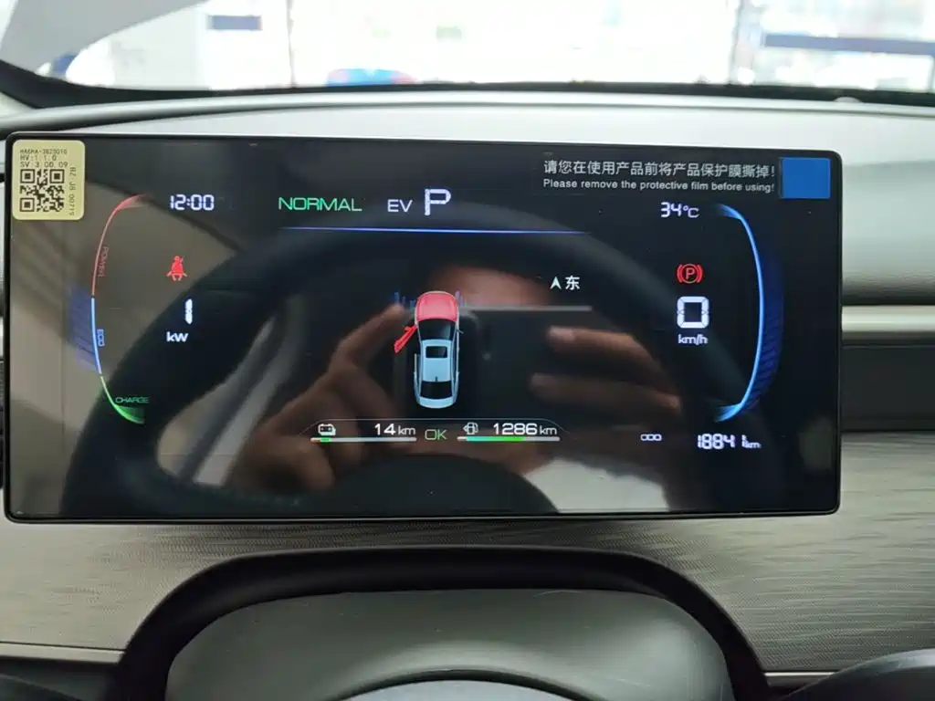 BYD Seal 05 DM-i 2025 — фото 12