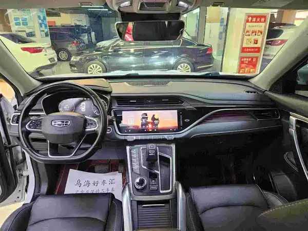 Geely Boyue 2020