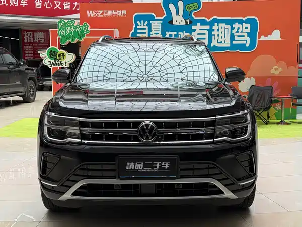 Volkswagen Teramont 2023