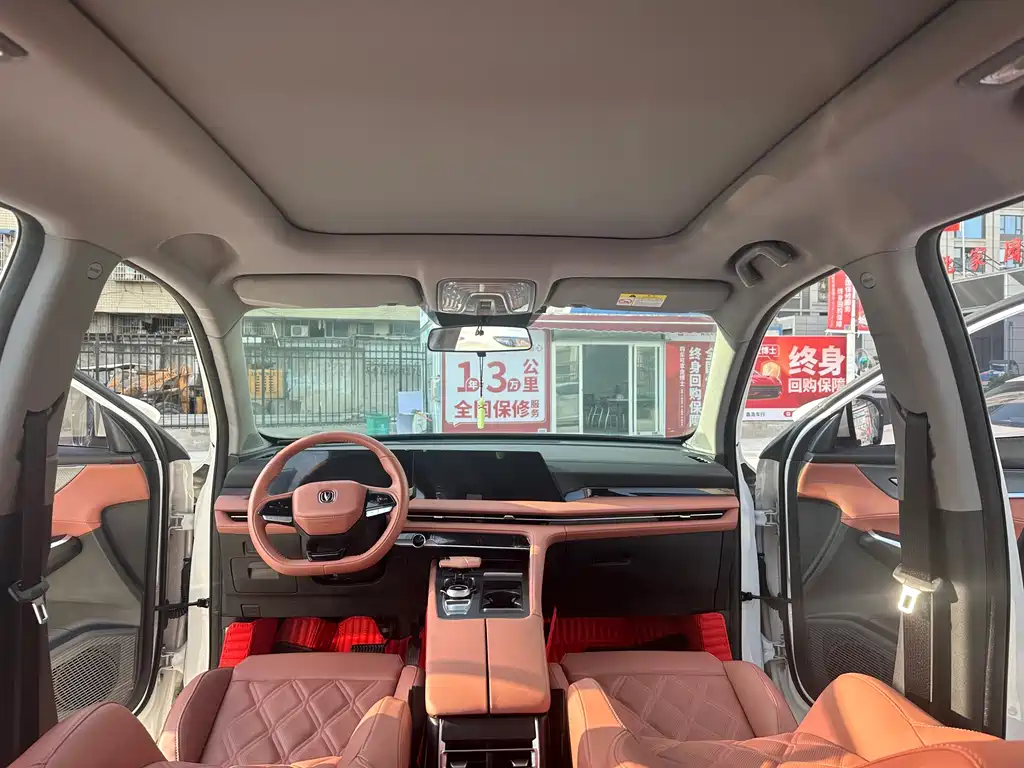 Changan CS75 PLUS 2024 — фото 11