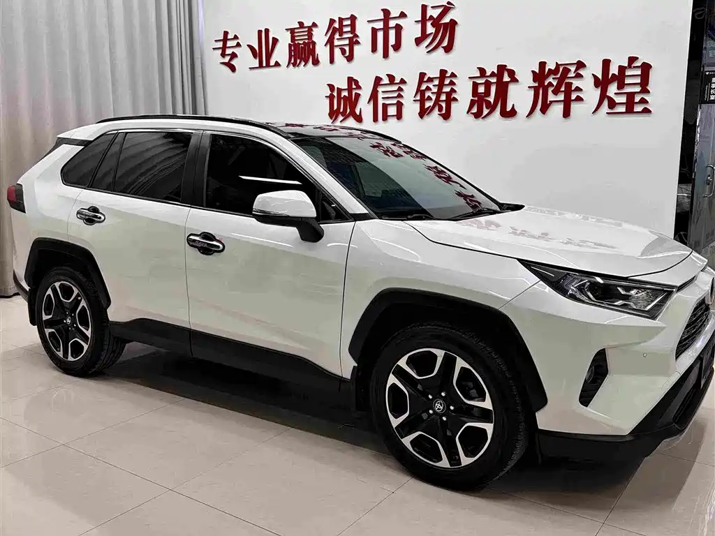 Toyota RAV4 2020