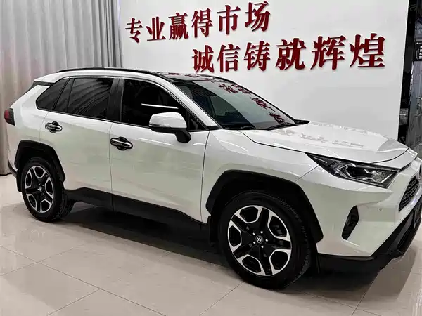 Toyota RAV4 2020