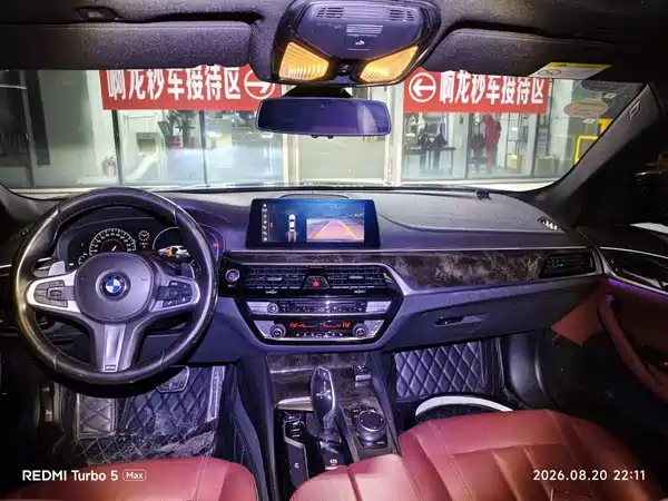 BMW 5 Series 2018