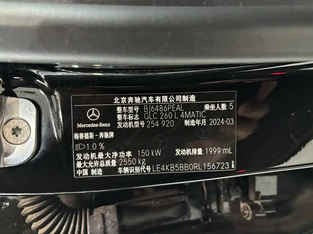 Mercedes-Benz GLC 2024 — фото 30