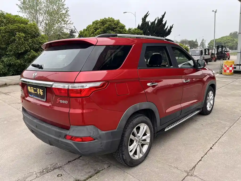 Fengguang S560 2019