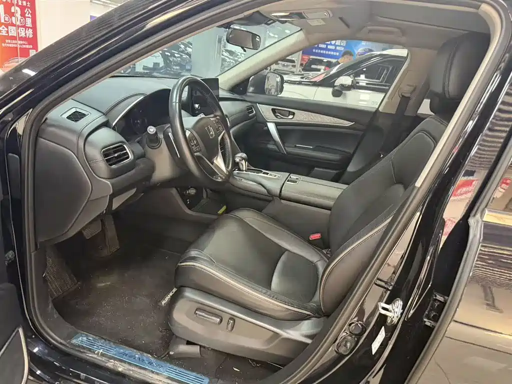 Honda Avancier 2024
