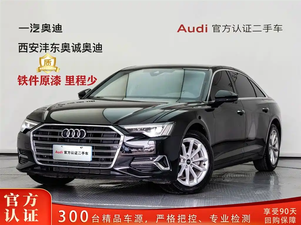 Audi A6L 2023