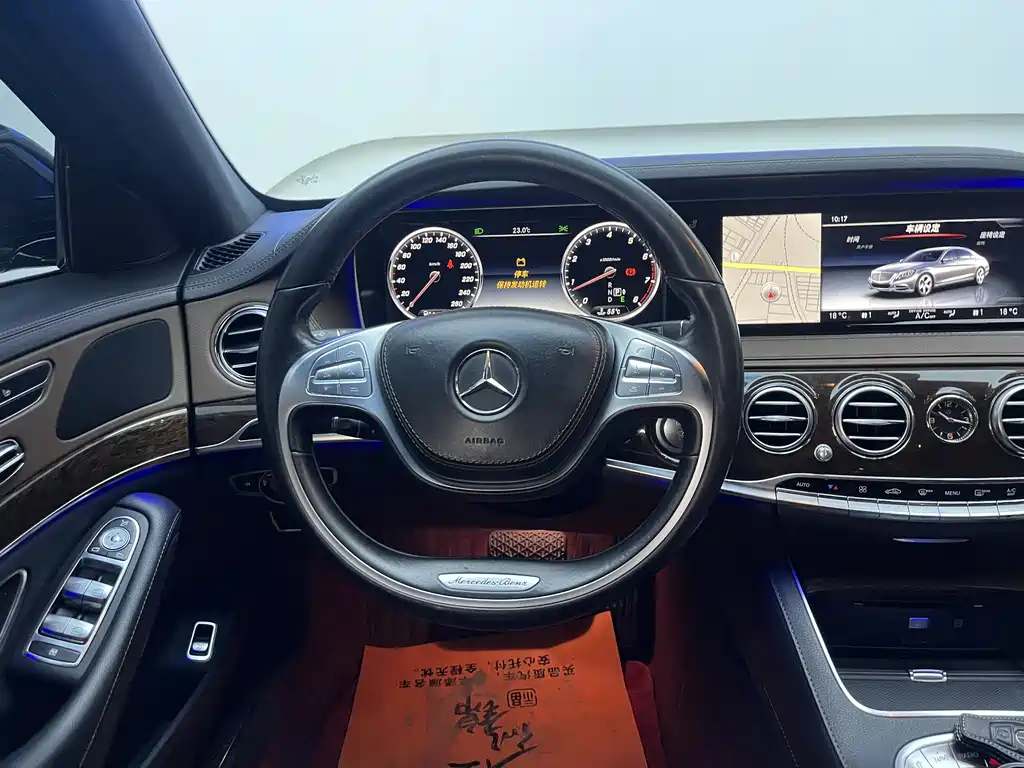 Mercedes-Benz S-Class 2016 — фото 11
