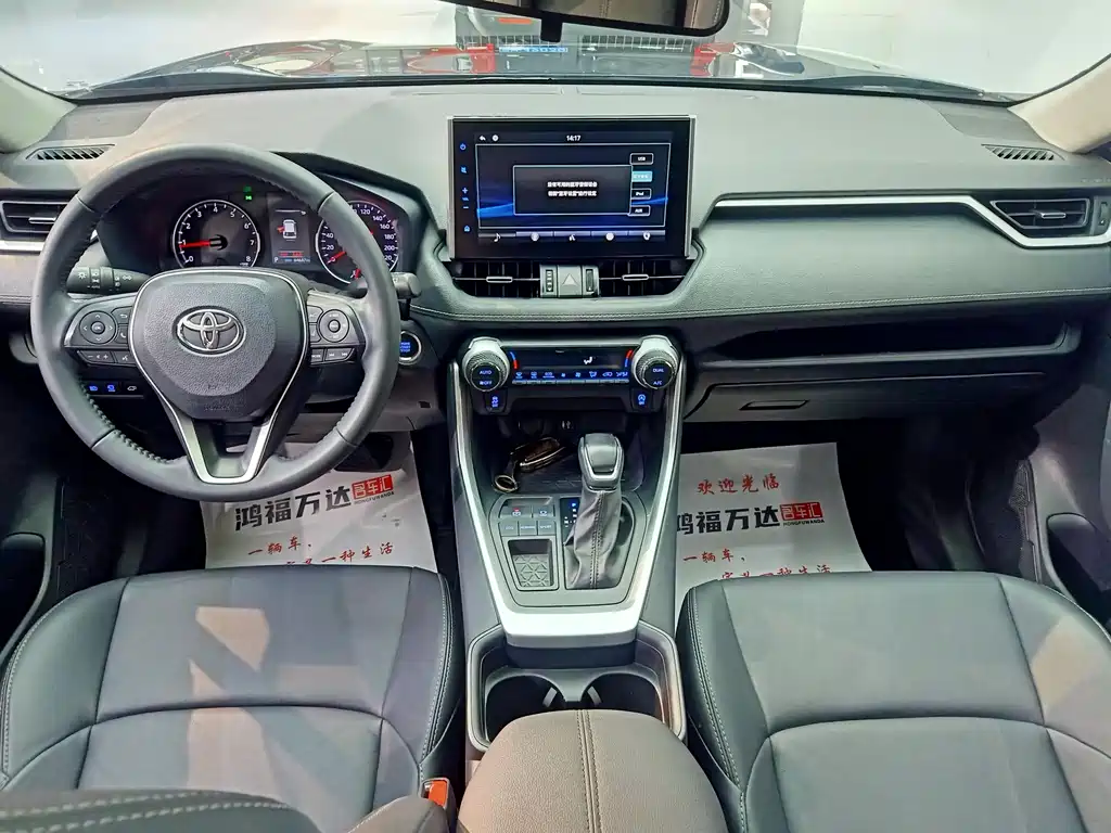 Toyota Wildlander 2022 — фото 21