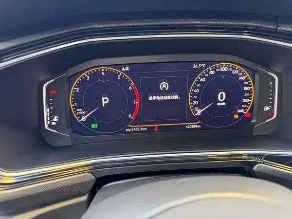 Volkswagen Tacqua 2020