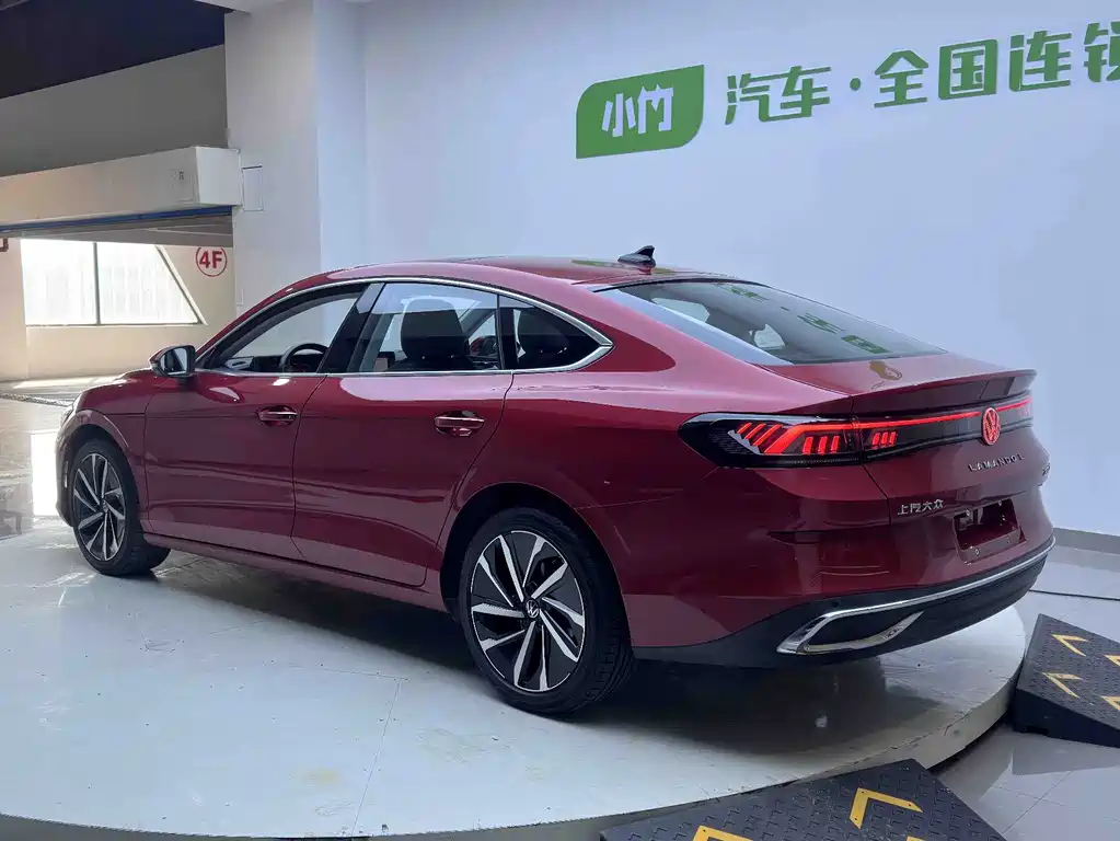Volkswagen Lamando 2022