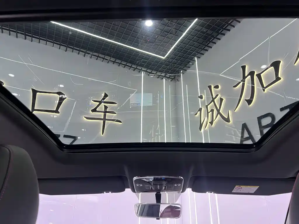 Jetour X70 PLUS 2023 — фото 15