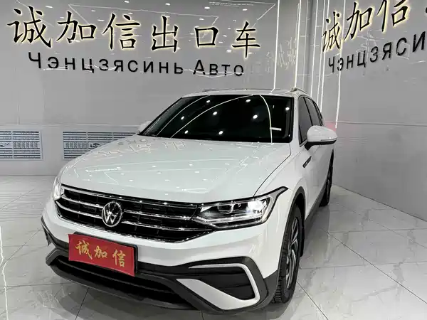 Volkswagen Tiguan L 2023