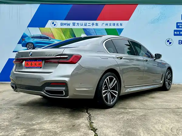 BMW 7 Series 2021