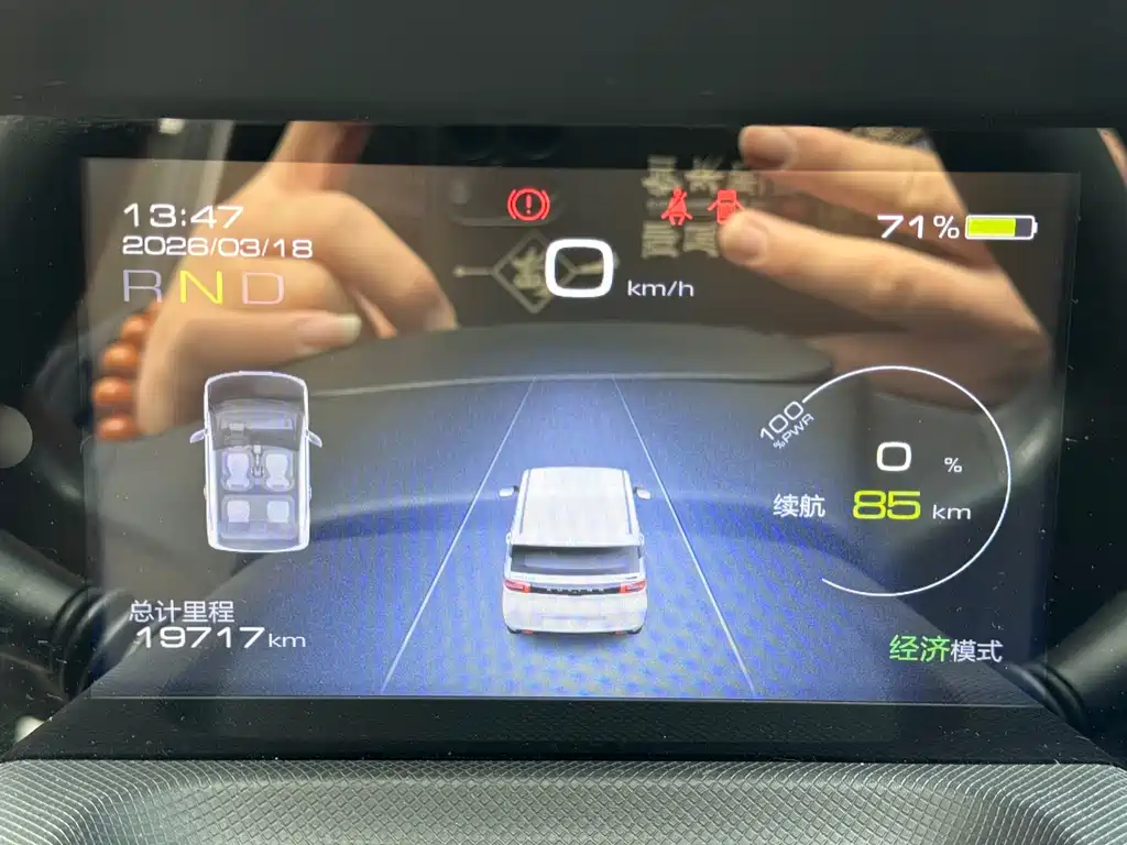 Wuling MINIEV 2024