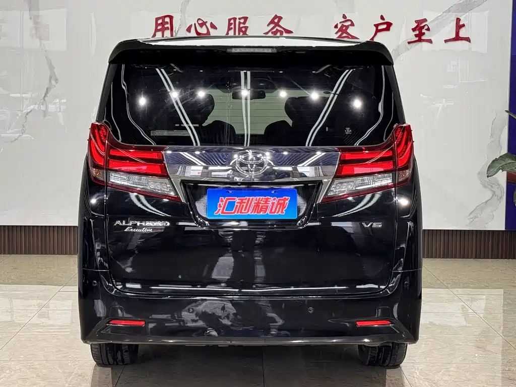 Toyota Alphard 2018