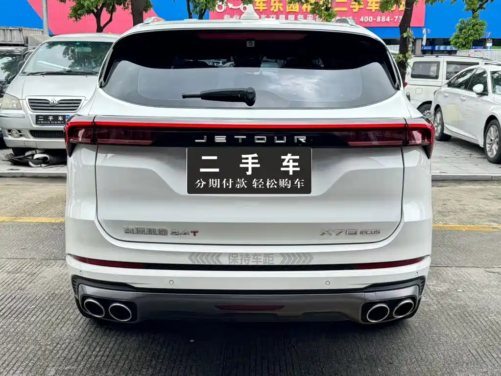 Jetour X70 PLUS 2021