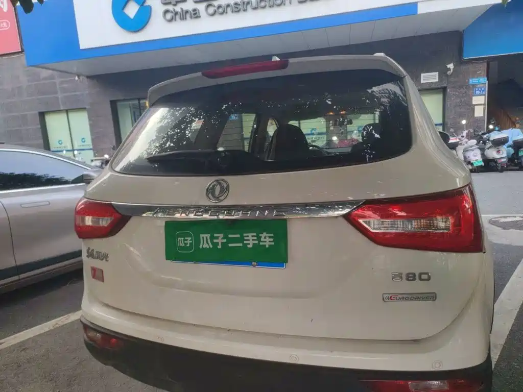 Fengguang 580 2018