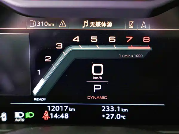 Audi A6L 2026