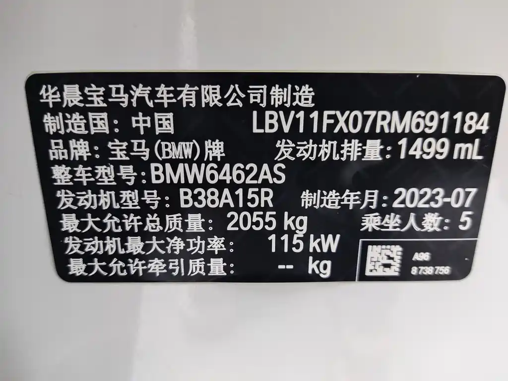 BMW X1 2023 — фото 19