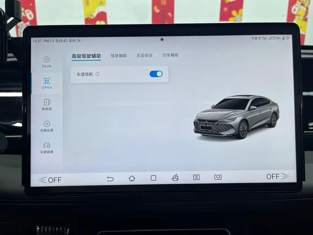 BYD Qin L 2025 — фото 21
