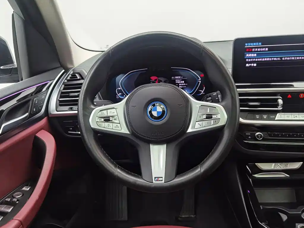 BMW iX3 2024 — фото 11