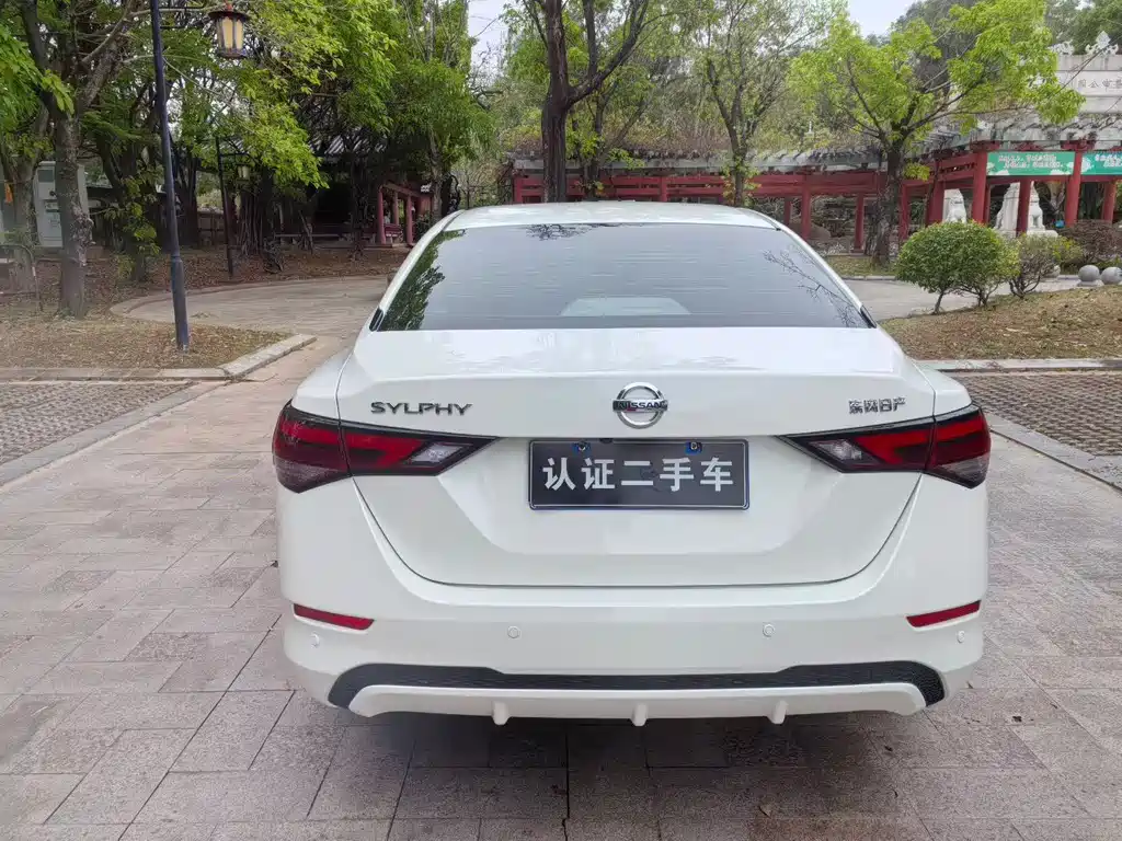 Nissan Sylphy 2022