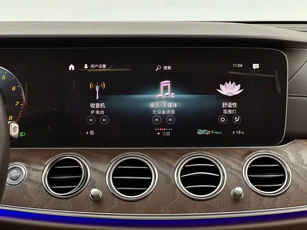 Mercedes-Benz E-Class 2023 — фото 13