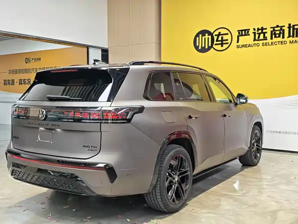 Volkswagen Teramont 2025