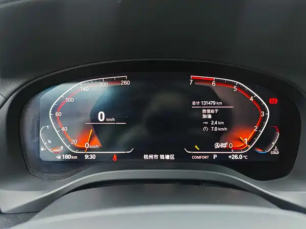 BMW X3 2020