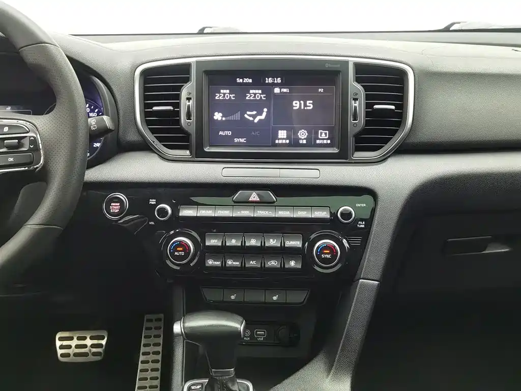Kia KX5 2017 — фото 12