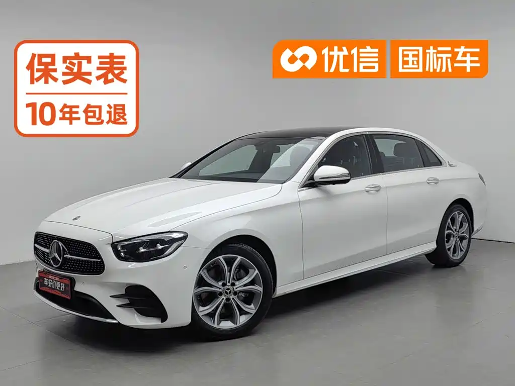 Mercedes-Benz E-Class 2020 — фото 1