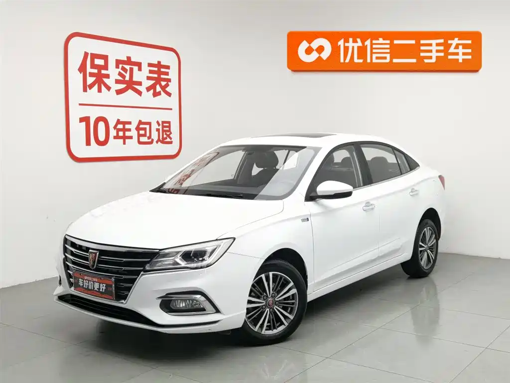 Roewe i5 2019