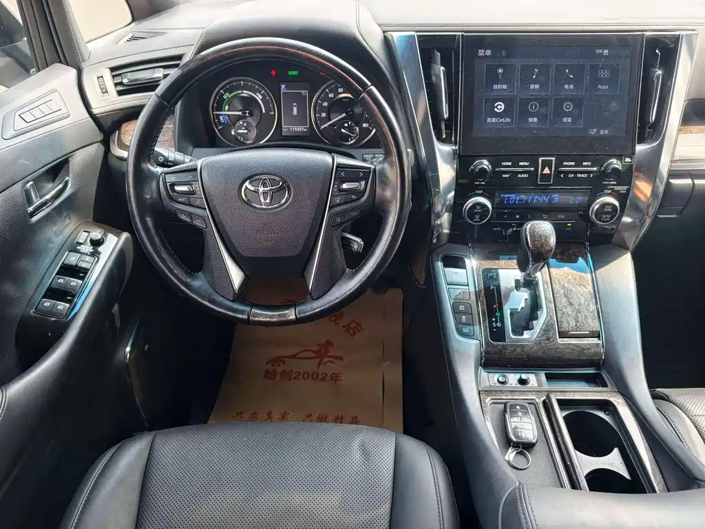 Toyota Alphard 2021 — фото 24