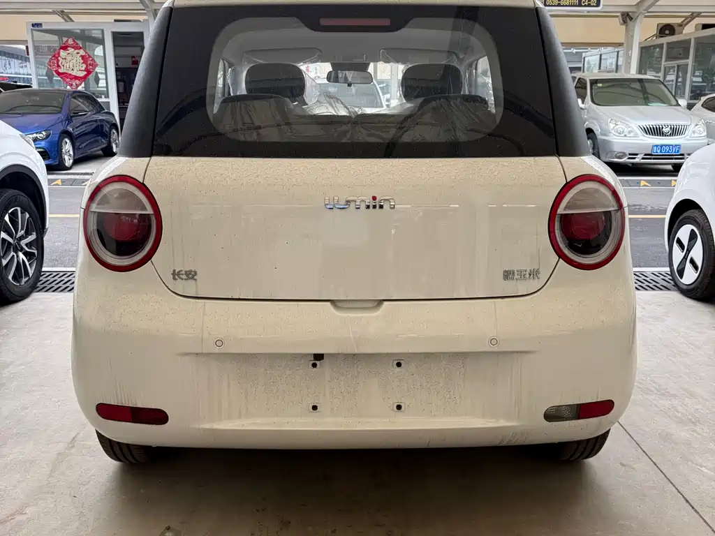 Changan Lumin 2026