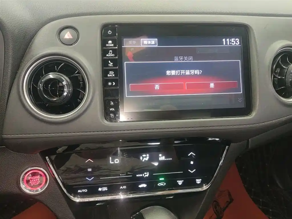 Honda XR-V 2019 — фото 13