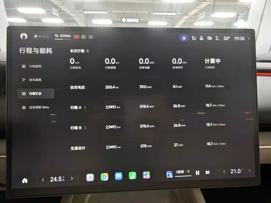Xiaomi SU7 2026 — фото 19