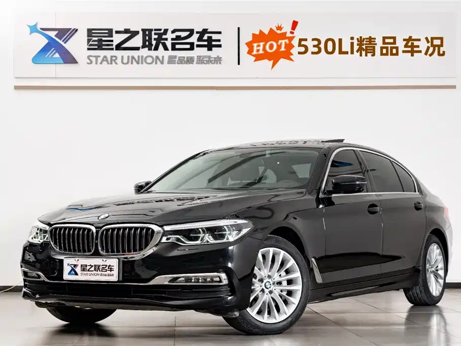 BMW 5 Series 2020 — фото 1