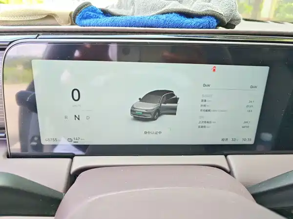 Leapmotor C11 2025