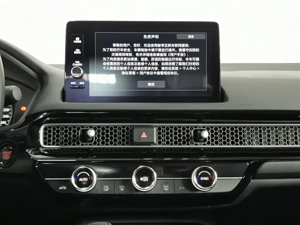 Honda Civic 2025 — фото 12