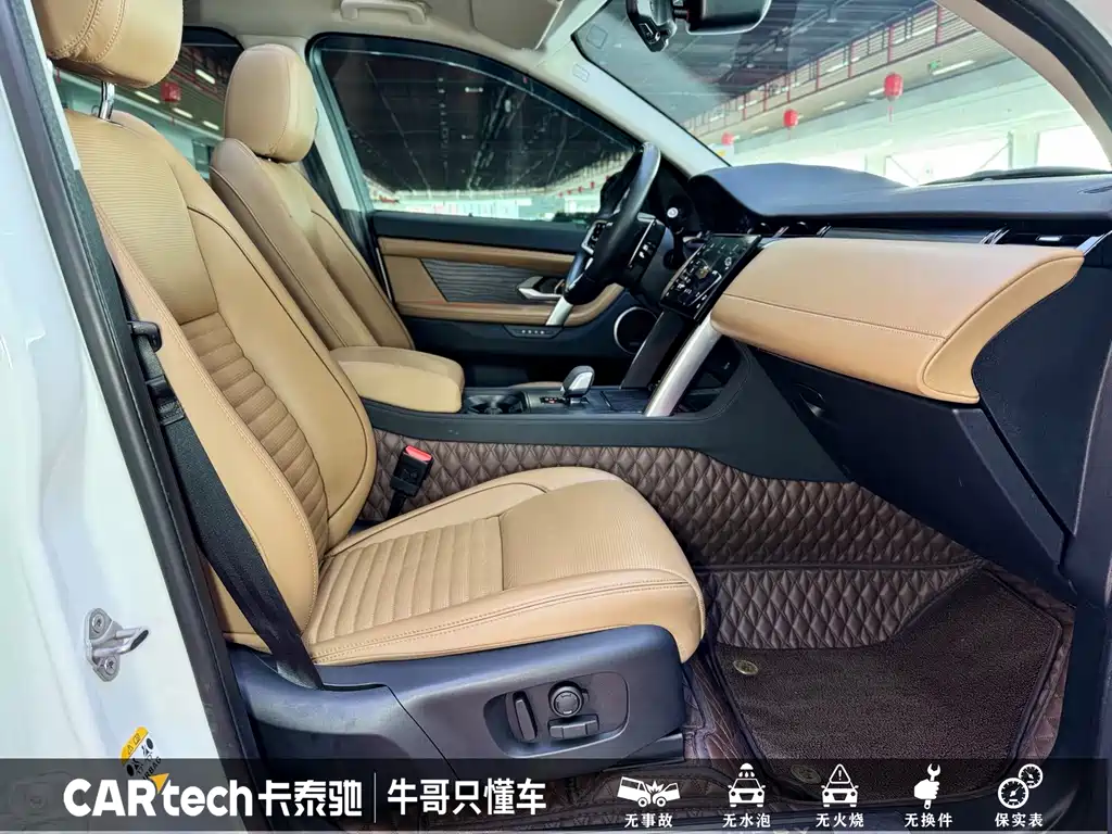 Land Rover Discovery Sport 2024 — фото 17