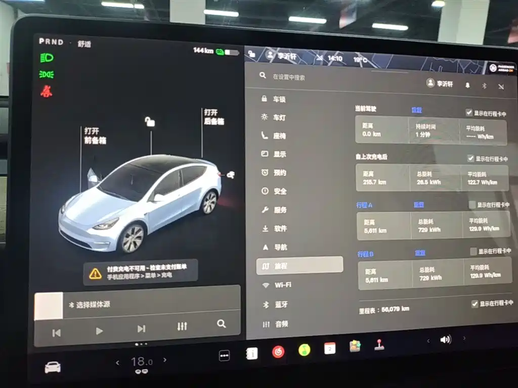 Tesla Model Y 2021 — фото 12