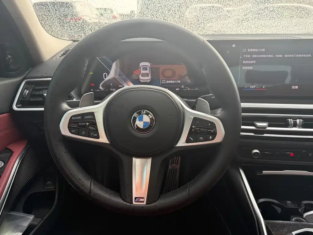 BMW 3 Series 2023