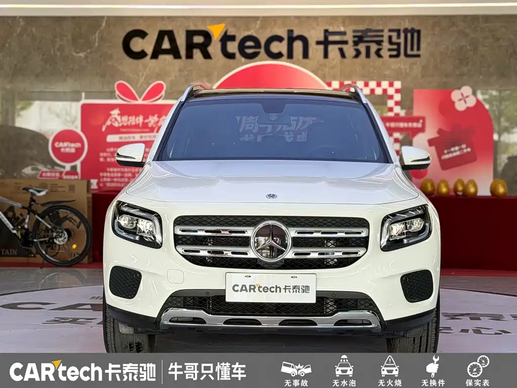 Mercedes-Benz GLB 2022
