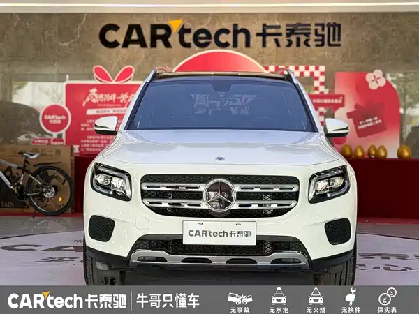 Mercedes-Benz GLB 2022